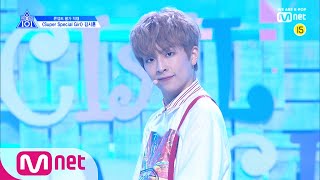 PRODUCE X 101 [단독/직캠] 일대일아이컨택ㅣ김시훈 - ♬Super Special Girl @콘셉트 평가 190705 EP.10