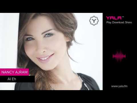 نانسي عجرم قال ايه بسألوني