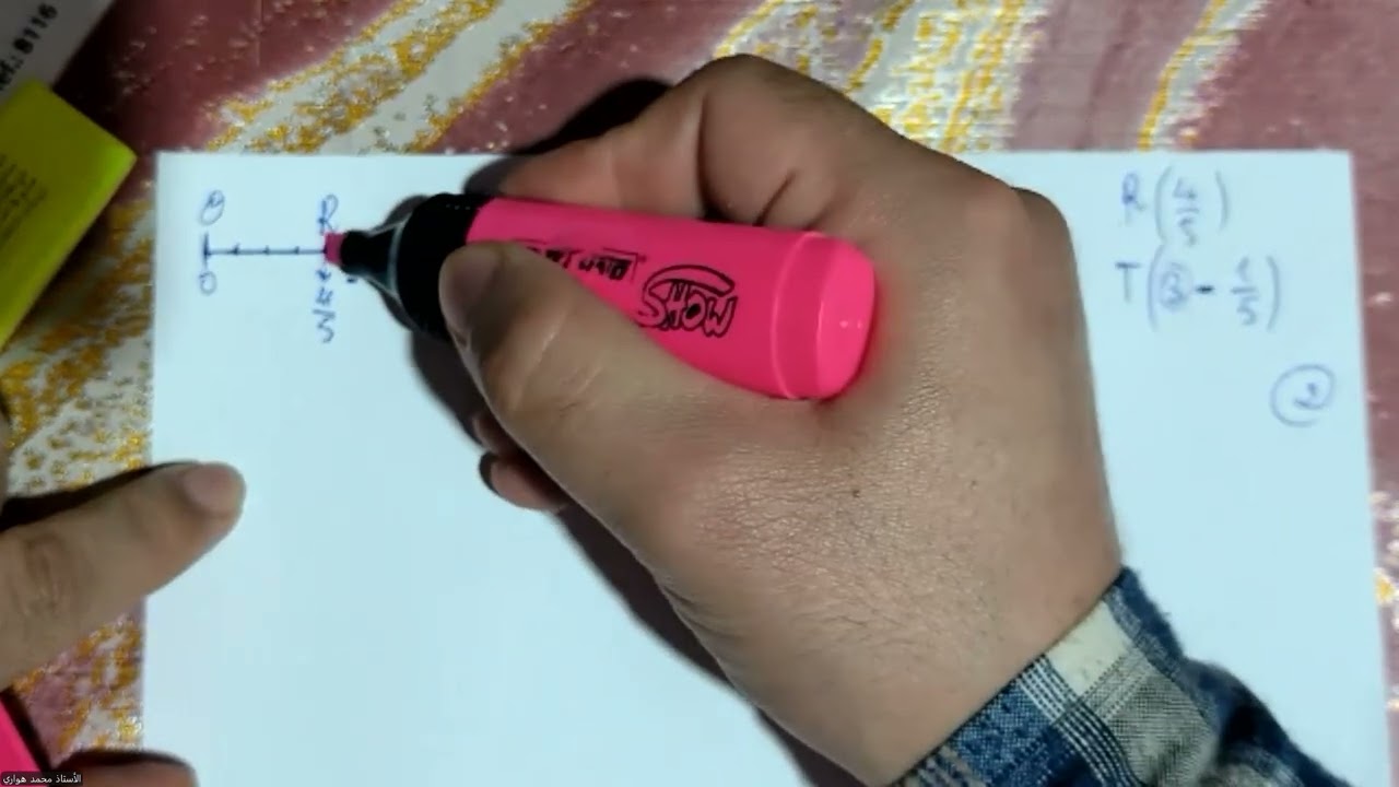 أولى متوسط :  التـمـريـن الثاني من المراجعة لاختبار الفصل الثاني (الموضوع 02)