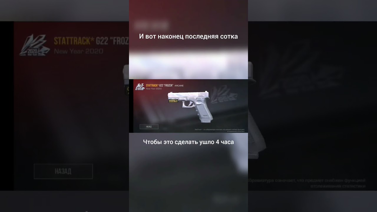 Карта для фарма килов на стартрек в кс го