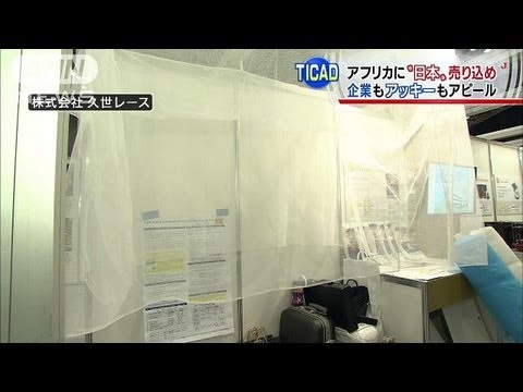 日本を売り込め！企業が奮戦　アッキーもアピール（13/06/02）