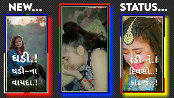 Arjun patel New Timli WhatsApp Status 2021 • Dj Remix Timli Status #shorts #gujratistatus  #newtimli