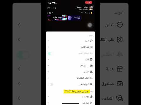 فيديو: كيفية إنشاء ملف تعريف على Badoo: 11 خطوة (بالصور)