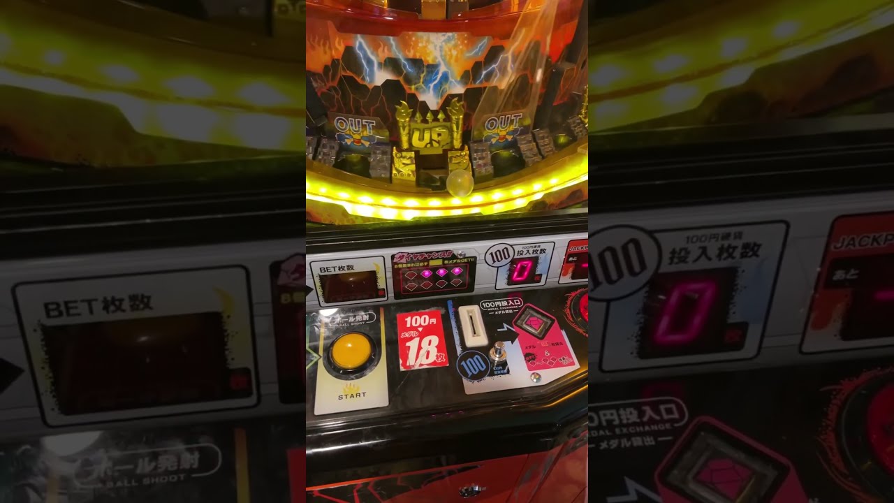 ヤバすぎる…ブチギレ案件 #メダルゲーム #コインゲーム