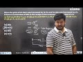 Percentage | DPQ Set 134 Q14 | SSC Exams | Abhyaas Maths | RaMo Sir