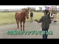 いい福みつけ旅 第324回 福盛訓之 橘ゆりか 長野せりな