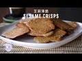 Simple 5 Ingredient Sesame Crisps Recipe (芝麻薄脆) with Papa Fung