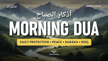 Daily Morning Adhkar أذكار الصباح | Powerful Remembrance Dua for Baraka, Rizq, Protection and Peace.