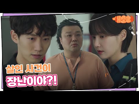 ＂ [개소리/Dog <strong>Knows</strong> Everything] | <strong>KBS</strong> 241003 방송