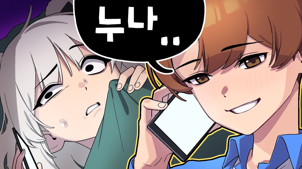 침대에서 안 일어나면 나도 침대에 누워서 방송한다