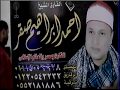 الشيخ احمد صقر من قرية شيبه فقيد الشباب ابن قرية شيبه مركزالزقازيق شرفيه12 10 2018 