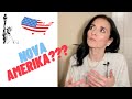 Nova Amerika - Ostati 🇺🇸 ili se vratiti 🇷🇸 - Zivot u Americi