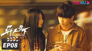 Details ENGSUB【FULL】异人之下 I Am Nobody EP08 | 彭昱畅侯明昊王影璐“异” 起探索新世界 | 彭昱畅/侯明昊/王影璐 | 奇幻片 | 优酷华语剧场 Guide