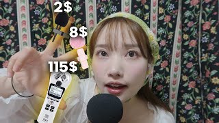 ASMR microphone comparison test