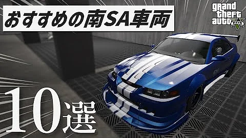 こなたのgta講座 こなたのgta講座