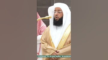 صلاة الفجر يوم الاربعاء ٢٣ ذو القعدة من الشيخ بدر التركي من سورة الفرقان لمحات حجازية آخاذة ٥