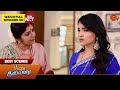 Poova thalaya  best scenes  08 may 2024  tamil serial  sun tv