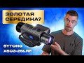 SYTONG XS03-25LRF - Золотая середина тепловизионных монокуляров                          #тепловизор