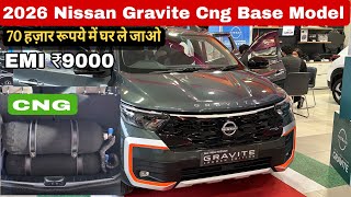 Nissan Gravite Cng 2026 Base Model On Road Price | Downpayment , Finance & Monthly Emi ? screenshot 4
