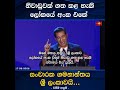 නිවාඩුවක් ගත කළ හැකි ලෝකයේ අංක එකේ සංචාරක ගමනාන්තය ශ්රී ලංකාවයි... - වසීම් අක්රම්