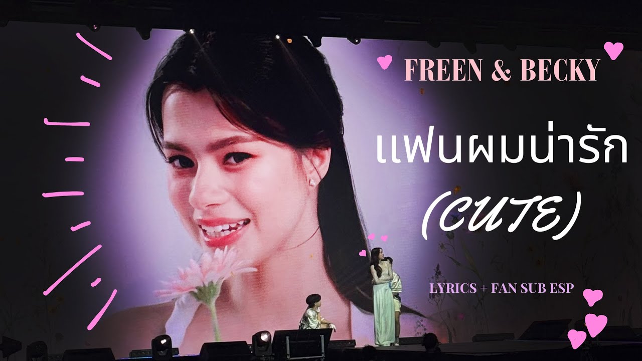 เเฟนผมน่ารัก (CUTE) - Freen & Becky | 4 Elements The Grand Unveiling  [Lyrics + Fan Sub Esp]