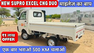 Mahindra Supro Mini Truck CNG video