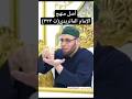 أصل منهج الإمام أبي منصور الماتريدي ت ٣٣٣ هو منهج الإمام أبي حنيفة أبو حنيفة نعمان بن ثابت