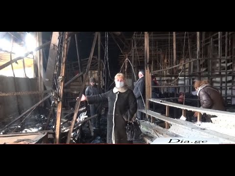 ჩემი ცხოვრება დაიწვა - ატირებული გორელი მოვაჭრეები 25.01.2021