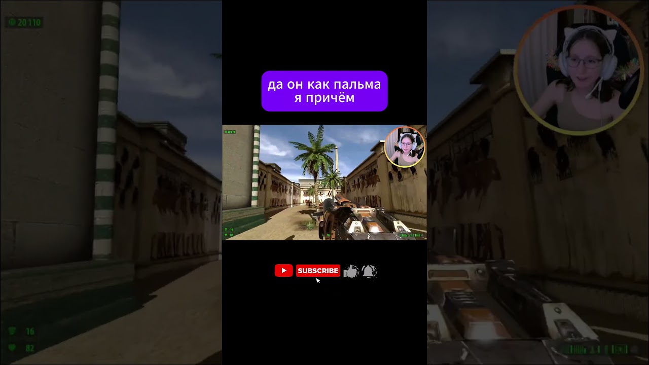 ВОТ   ПАЛЬМА, ВОТ   ОН! 