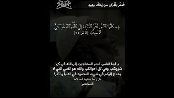 القارئ: الشيخ #أحمد_بن_طالب