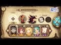 스도리카(sdorica) 시즌2 미라지(mirage) 챕터11(chapter11) 클리어