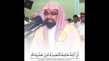 | تلاوات القطامي | " لو انزلنا هذا القران على جبل " - سورة الحشر - القارئ الشيخ د. ناصر القطامي