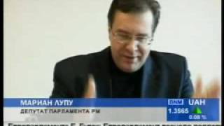 румын