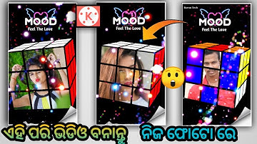 Odia Trending New Status Video Editing In Kineamster//Make New Style Status Video In Odia