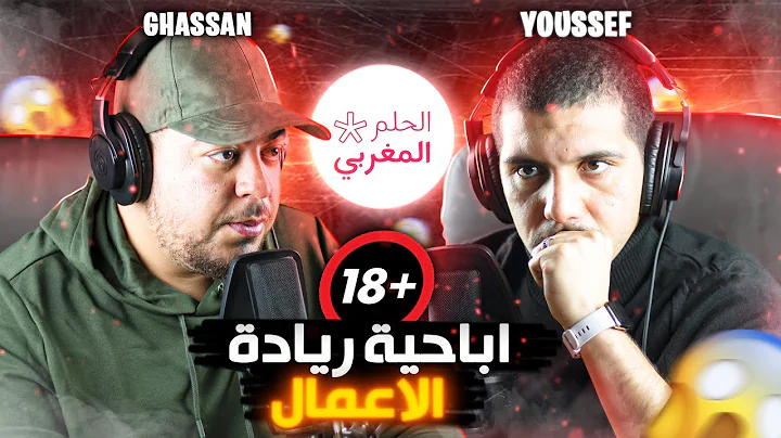 THE MOROCCAN DREAM TV