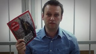 Алексей Навальный - о The New Times