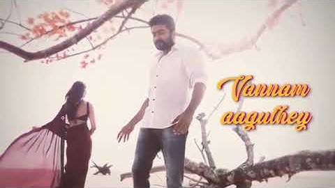 NGK - Anbae Peranbae Lyric | Suriya | Yuvan Shankar Raja | Selvaraghavan