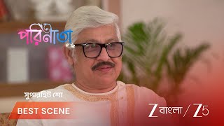 PARINEETA | EP - 506 | Best Scene 1 | Apr 4 2026 | Zee Bangla