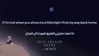 Jack Cullen - shine مترجمة للعربية