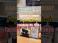 KAMAYAN RESTAURANT Payment Methods #filipinofood #buhayjapan #tachikawa