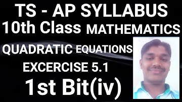 Excercise 5.1 1st Bit (iv) Quadratic Equations 10th class ssc ts ap