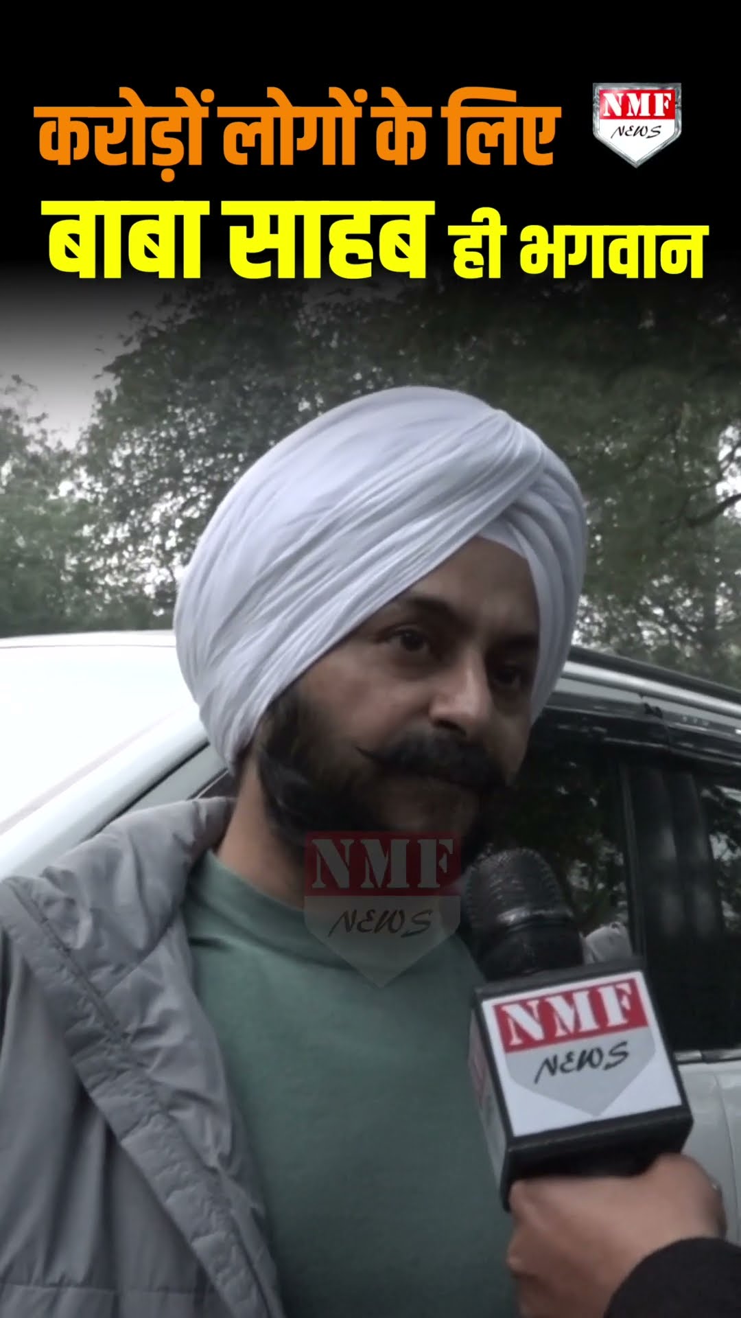AAP विधायक जरनैल सिंह ने अमित शाह पर बड़ा हमला बोल दिया।