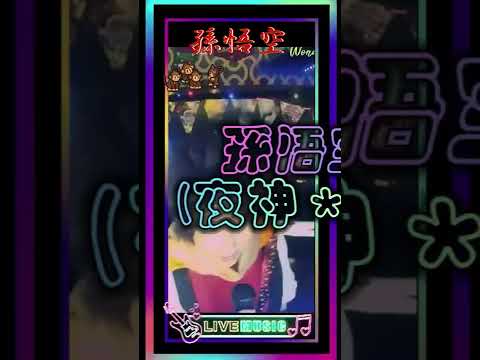 【愛への出発】郷ひろみ/by夜神＊陸