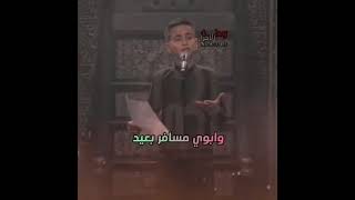 عليمن جايني العيد - محمد باقر قحطان | ستوريات انستا | حالات واتساب حسينية