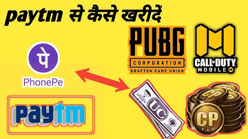 HOW TO BUY CP IN CALL OF DUTY MOBILE FROM PAYTM/PHONEPE || paytm/phonepe se CP kaise kharide(HINDI)
