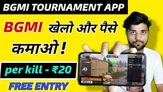 Battlegrounds Mobile India Tournament App | BGMI Tournament App | BGMI Game Se Paise Kaise Kamaye screenshot 2