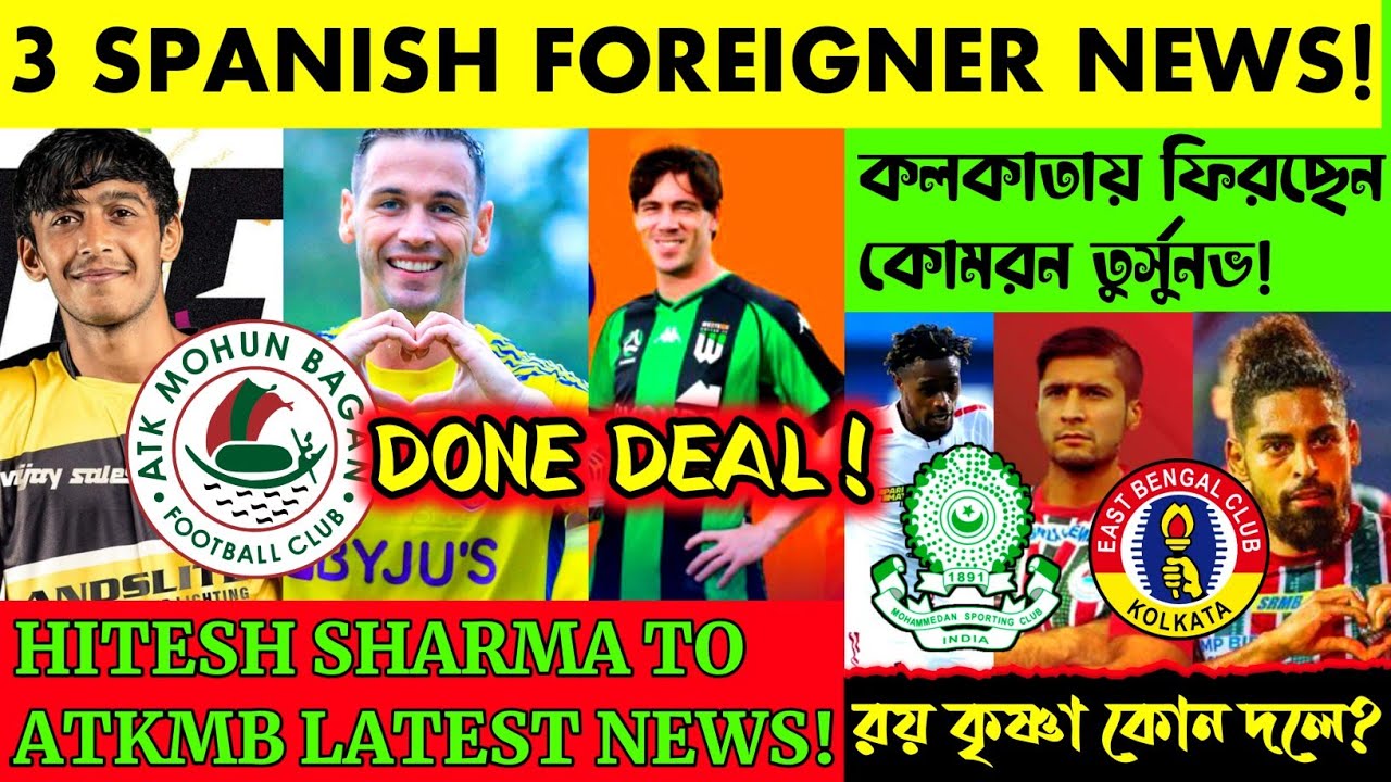 🔴Hitesh Sharma To ATKMB Latest News🔥Roy Krishna To East Bengal?🤯Alvaro Vasquez Done Deal✅