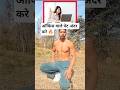 Office Job Walo Ka Pet Kaise Kam Kare