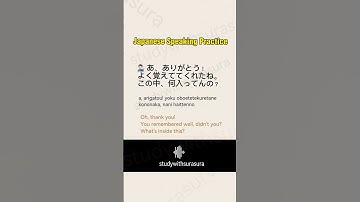 Japanese speaking practice#japanese #speakingpractice #shadowing #japaneselistening