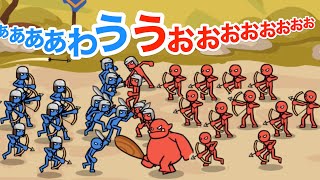 仲間を増やす棒人間バトルで大量すぎて最強軍になった【 Stick Wars 2 】 screenshot 4